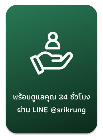 บริษัทประกัน ลำดับ 3