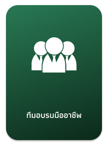 บริษัทประกัน ลำดับ 6