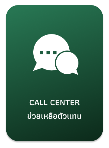 บริษัทประกัน ลำดับ 7