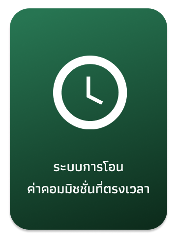 บริษัทประกัน ลำดับ 8